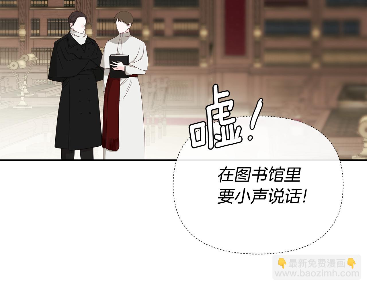第53话 叫我的小名吧118
