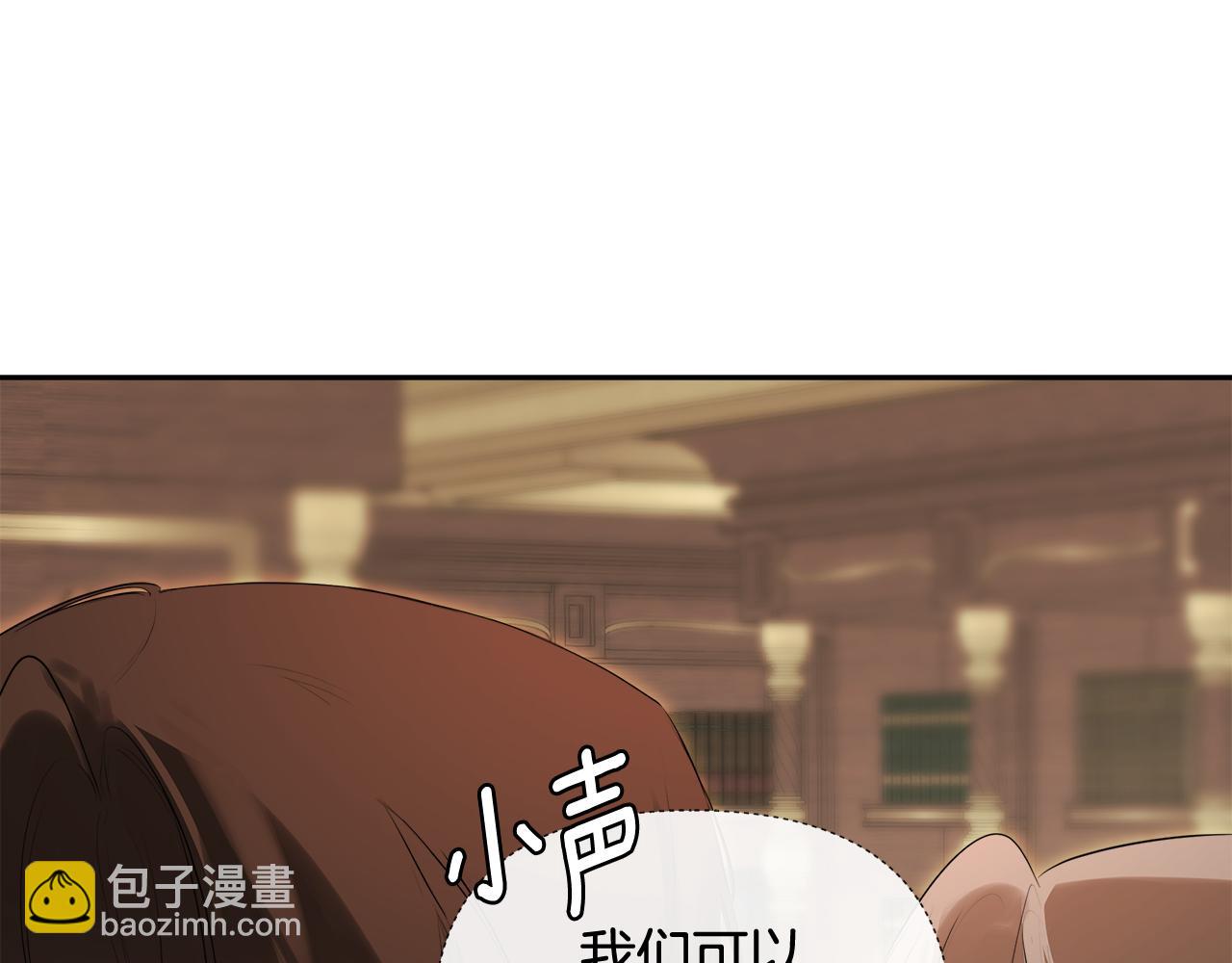 第53话 叫我的小名吧119