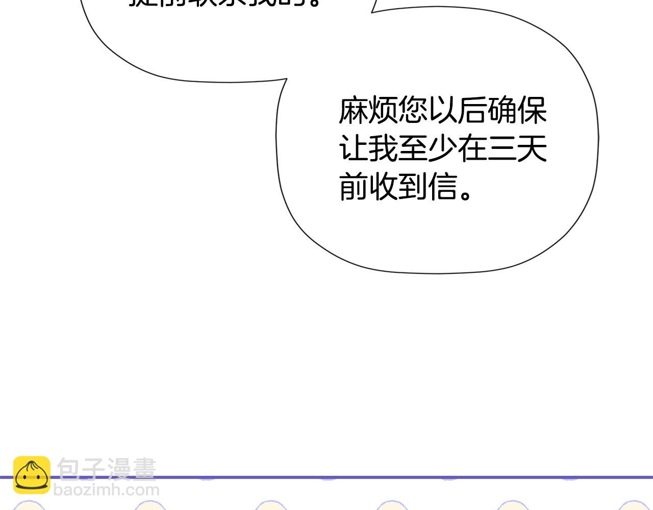 第53话 叫我的小名吧12