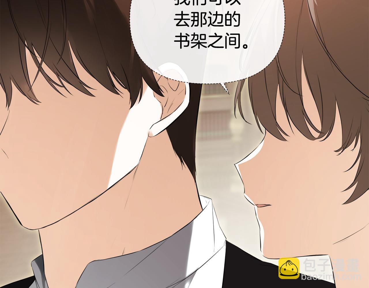 第53话 叫我的小名吧120