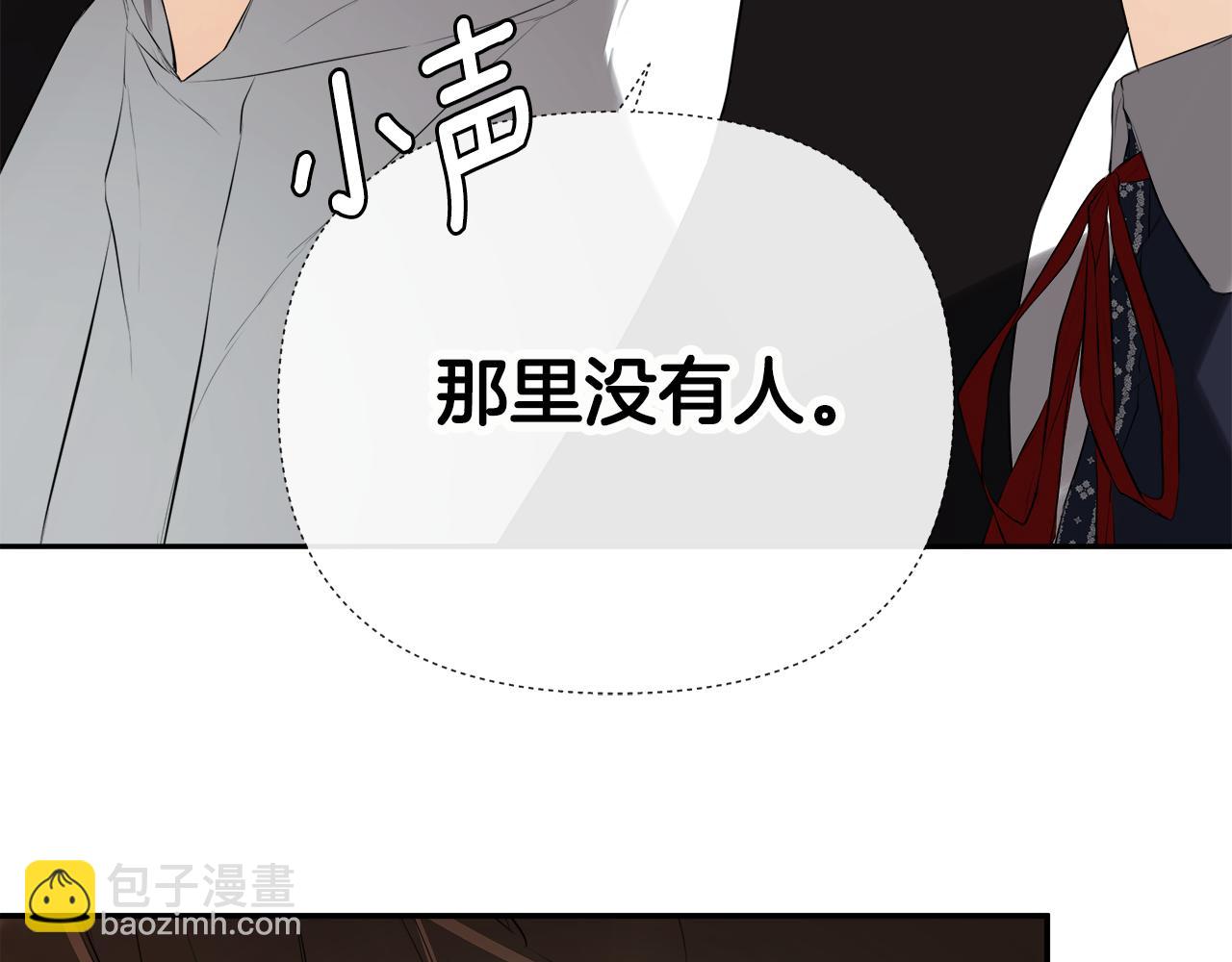 第53话 叫我的小名吧121