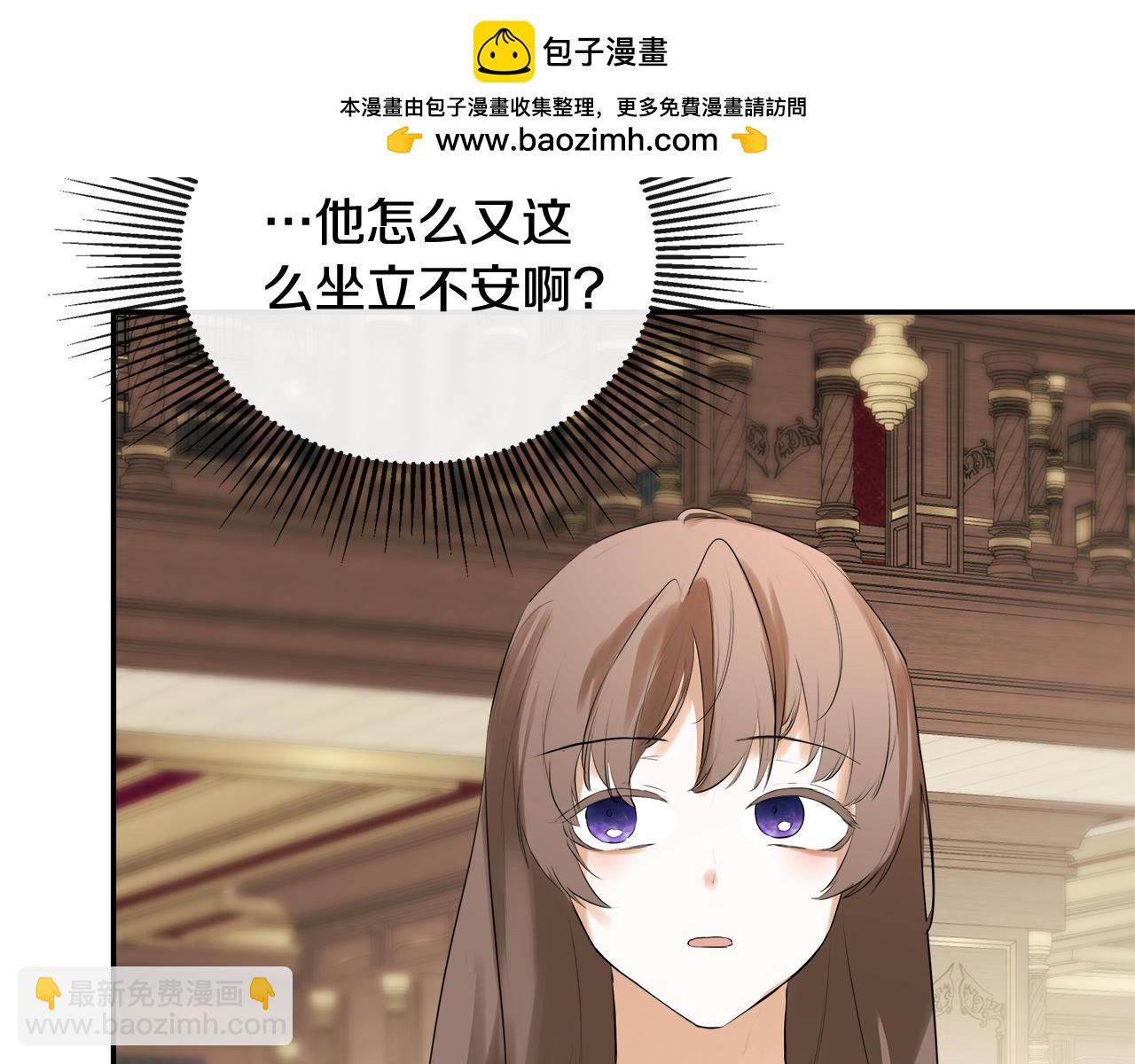 第53话 叫我的小名吧125
