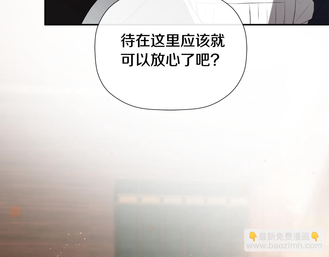 第53话 叫我的小名吧137