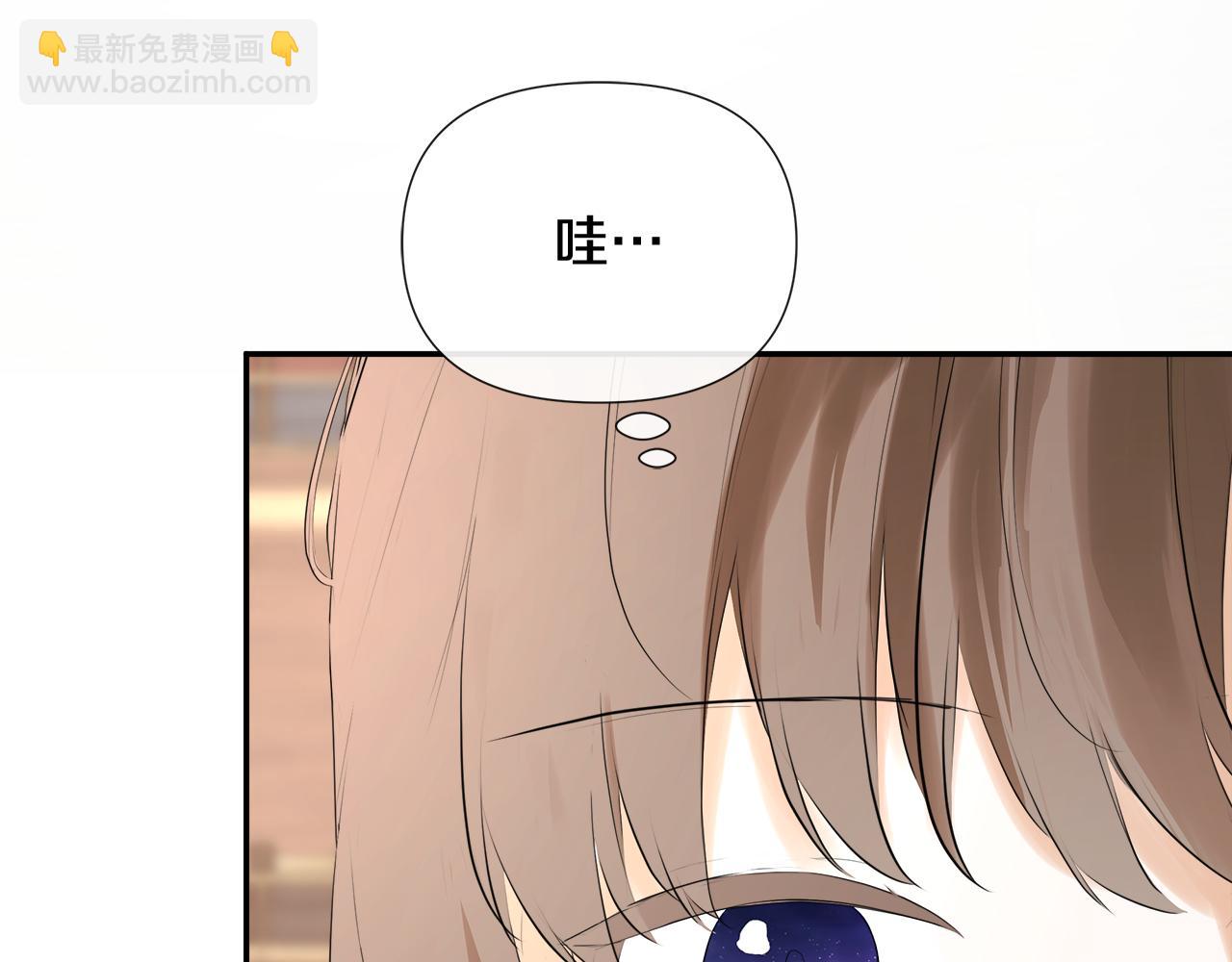 第53话 叫我的小名吧141