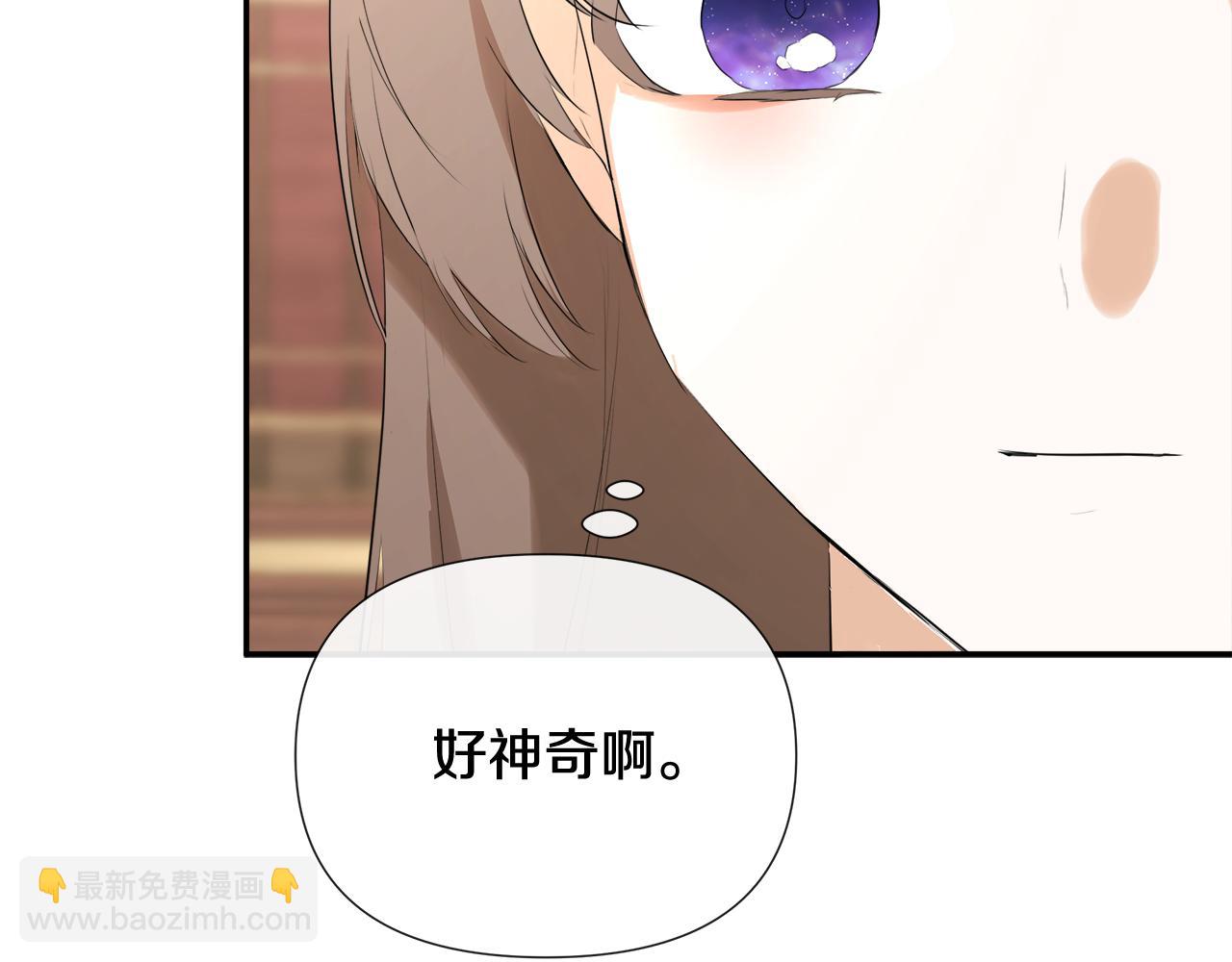 第53话 叫我的小名吧142