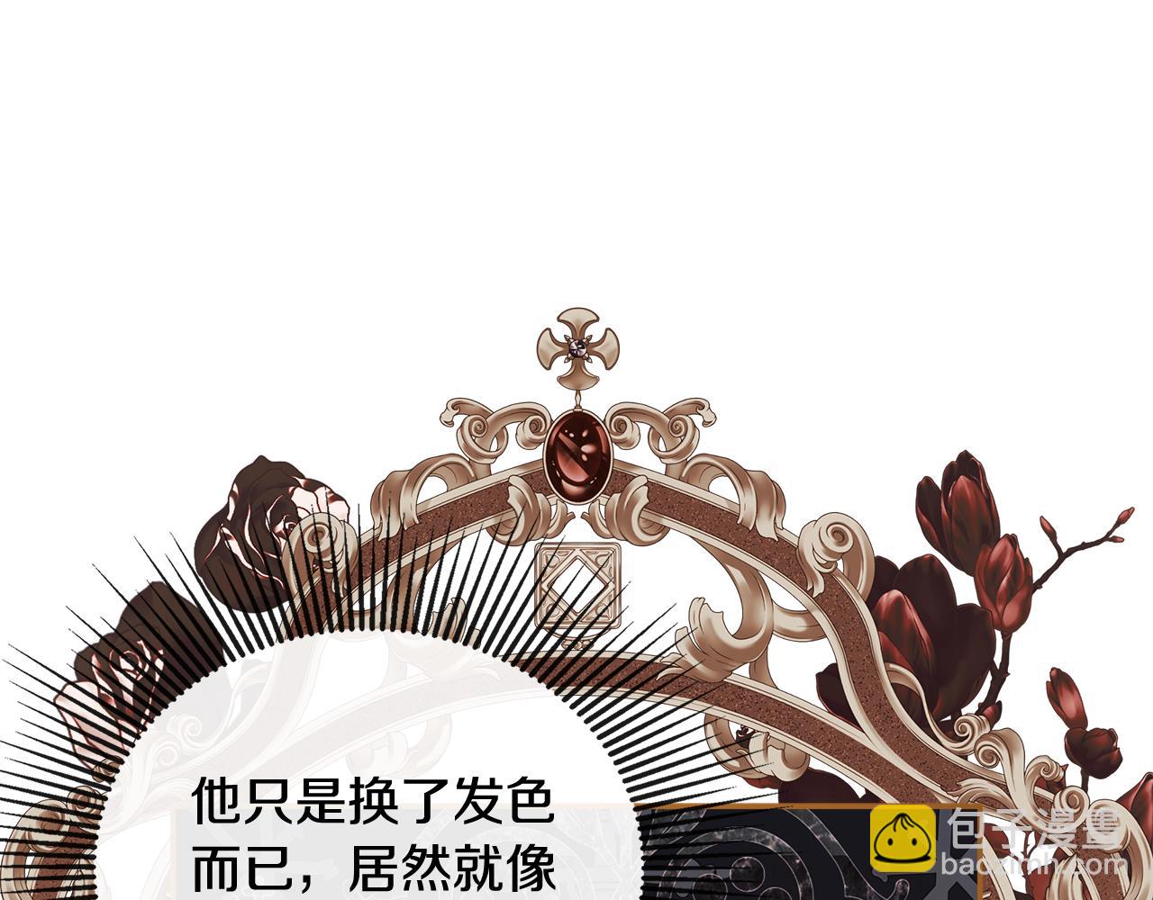 第53话 叫我的小名吧144