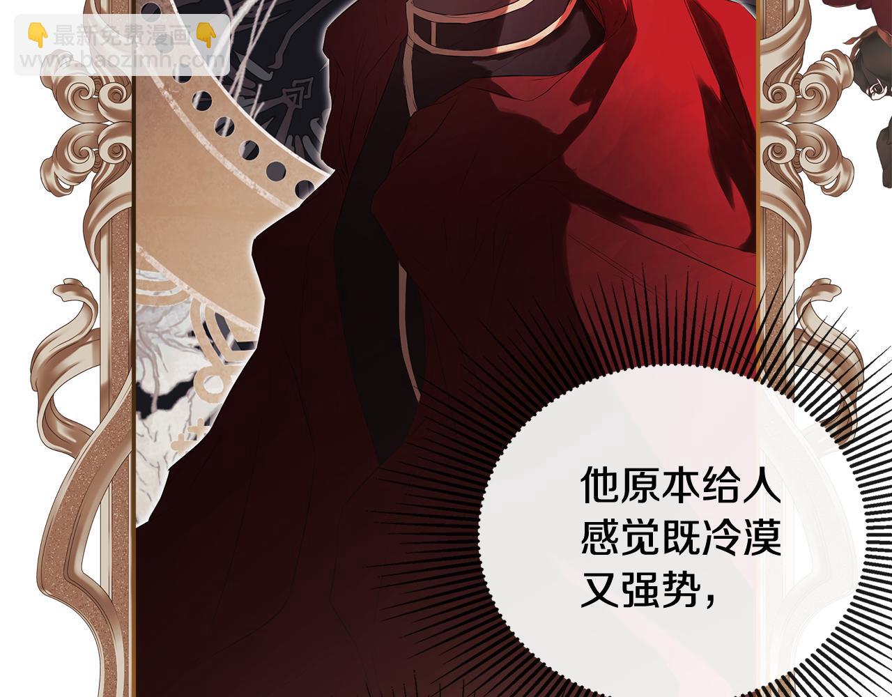 第53话 叫我的小名吧146