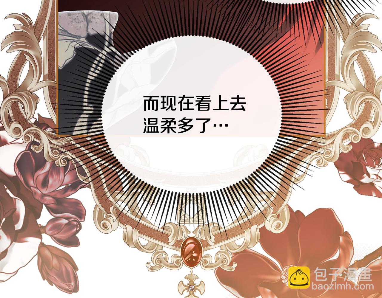 第53话 叫我的小名吧147