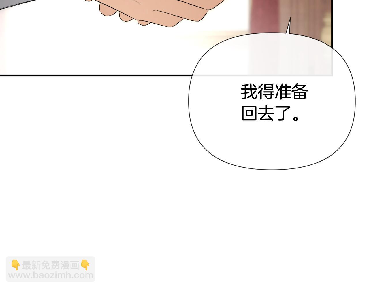 第53话 叫我的小名吧156