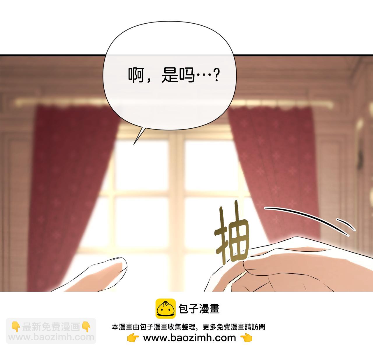 第53话 叫我的小名吧161