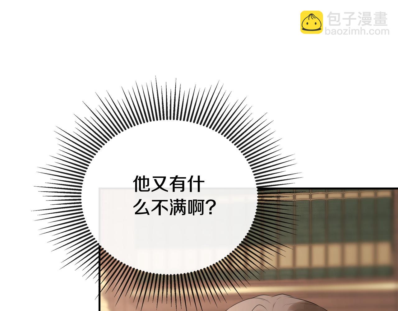 第53话 叫我的小名吧165