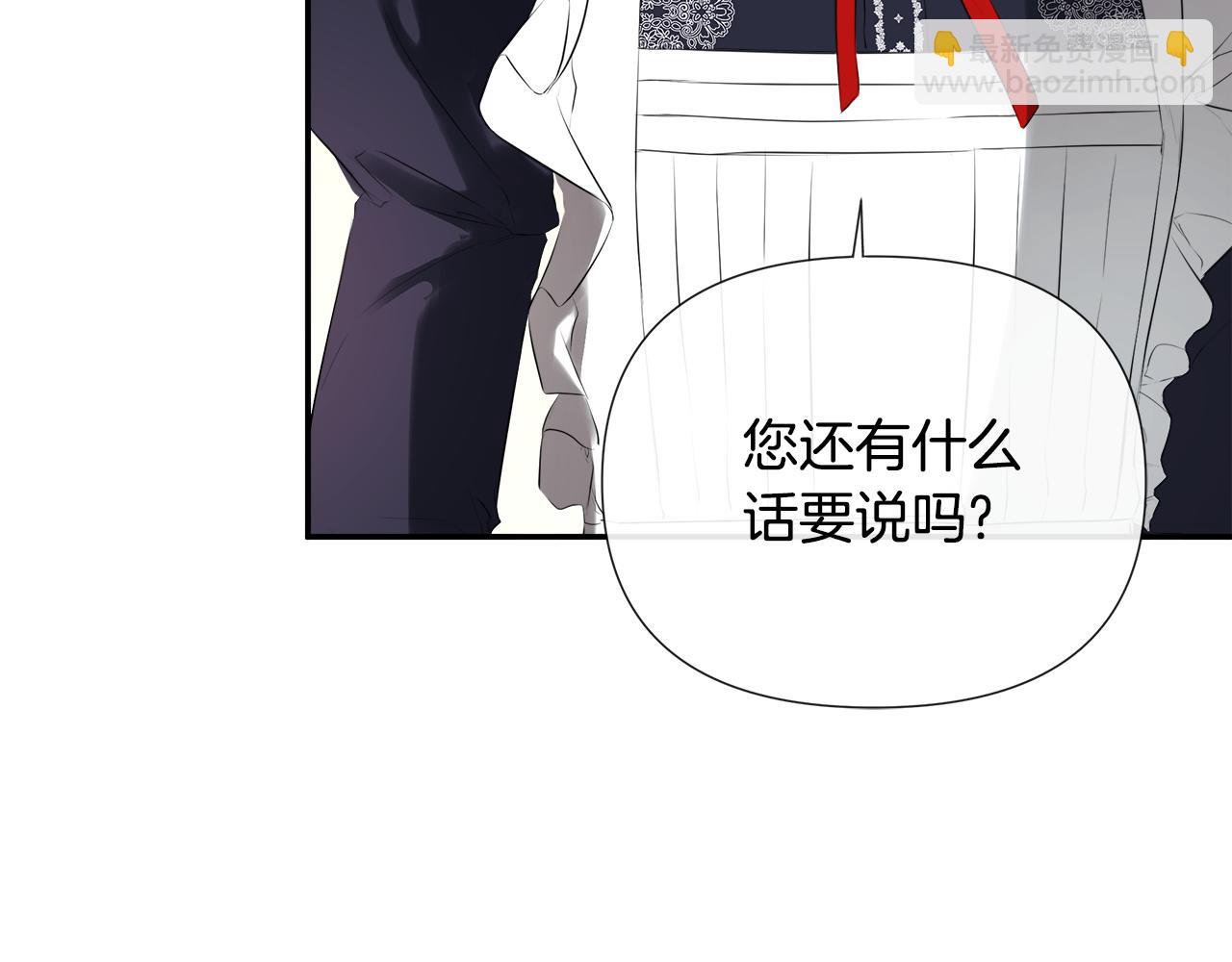 第53话 叫我的小名吧167