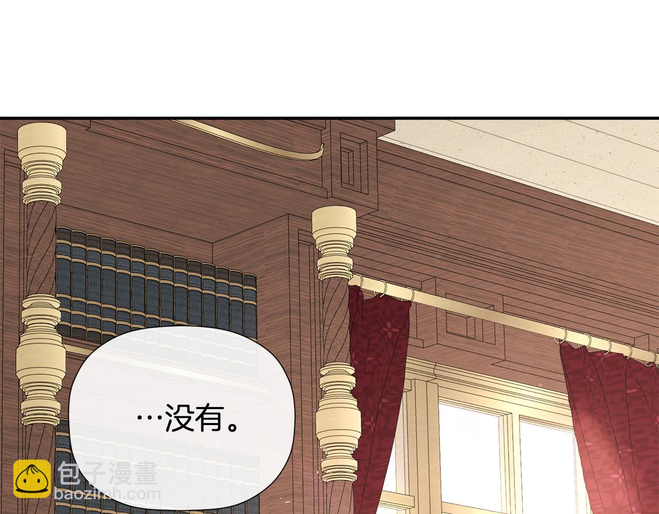 第53话 叫我的小名吧168