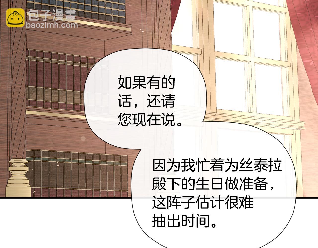 第53话 叫我的小名吧169
