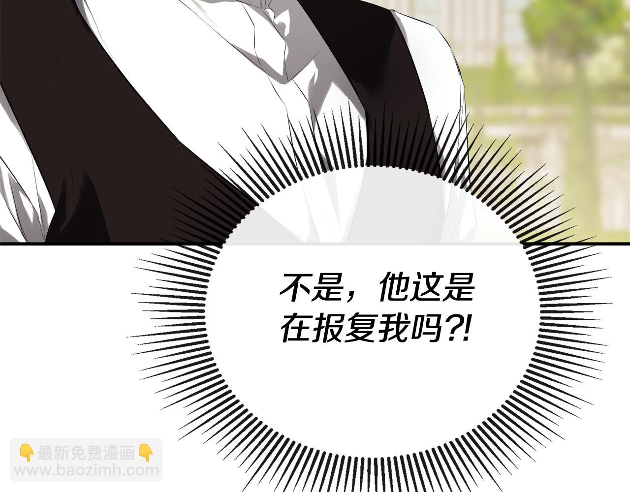 第53话 叫我的小名吧17