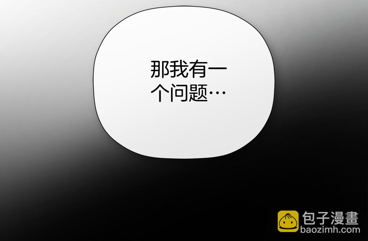 第53话 叫我的小名吧173