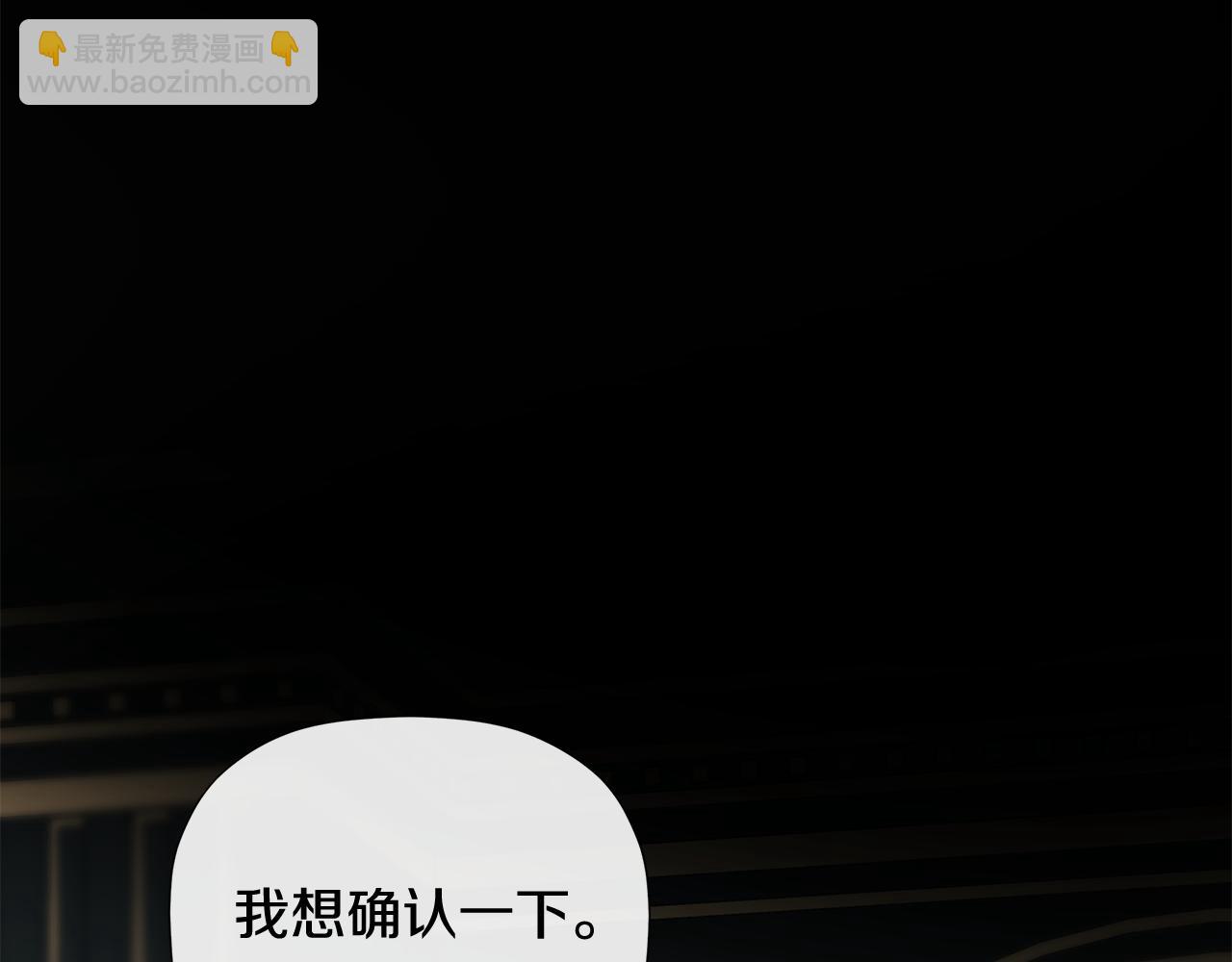 第53话 叫我的小名吧175