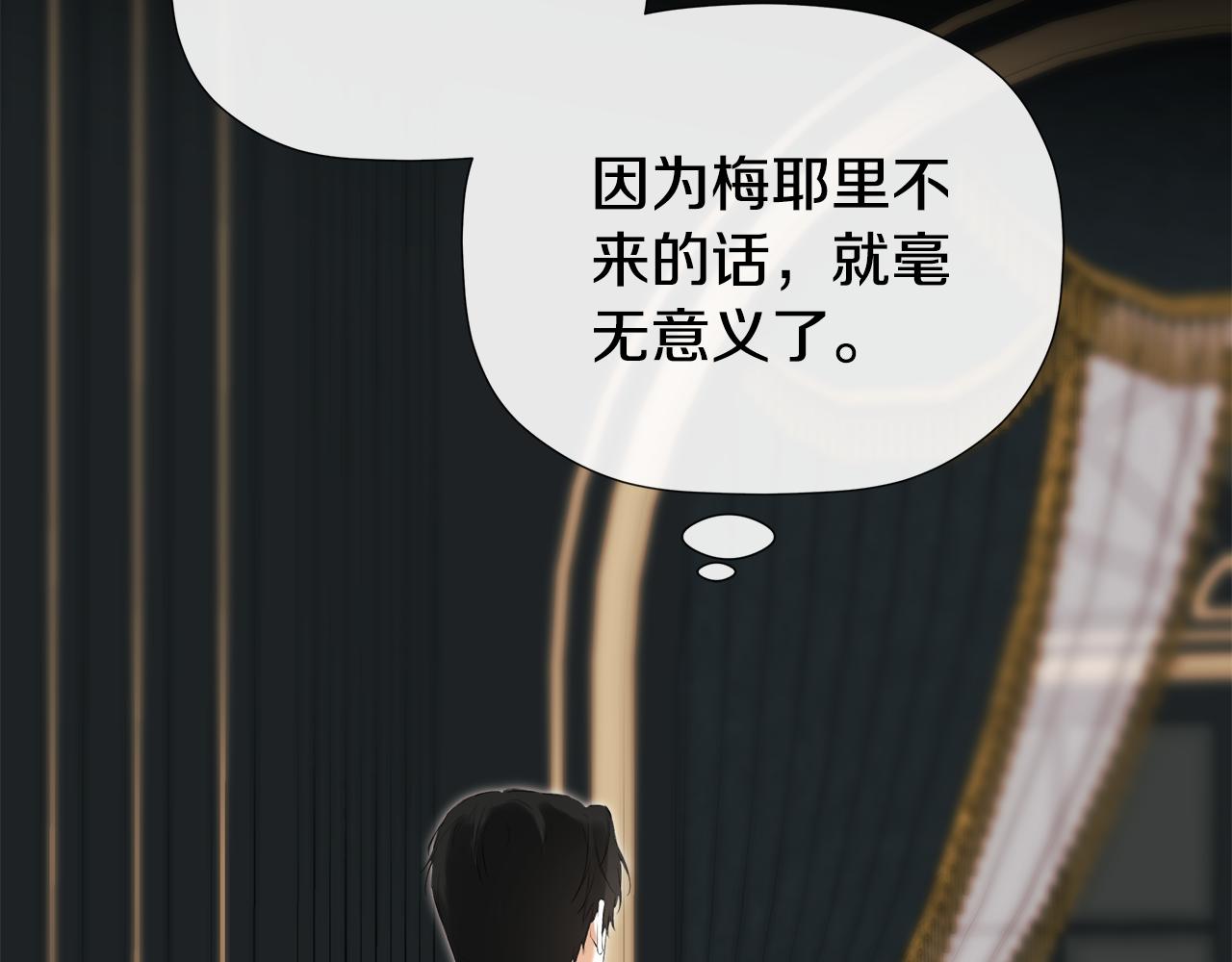 第53话 叫我的小名吧176