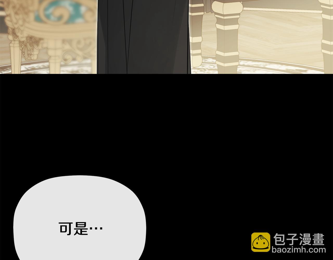 第53话 叫我的小名吧178