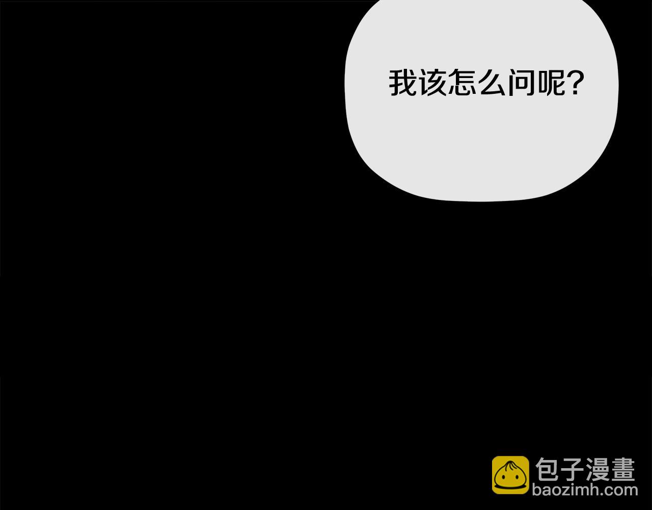 第53话 叫我的小名吧180