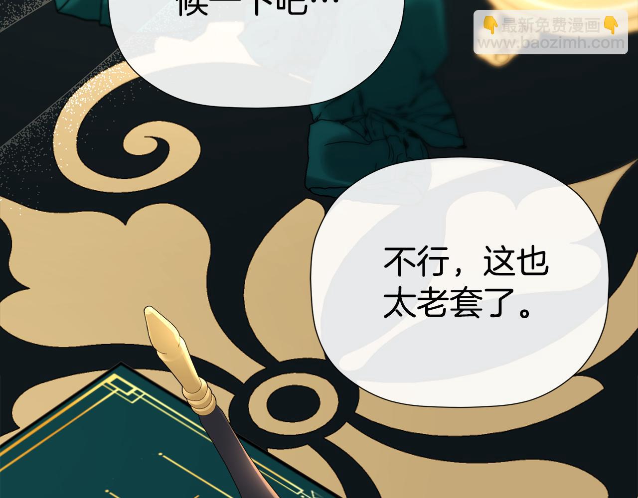 第53话 叫我的小名吧182