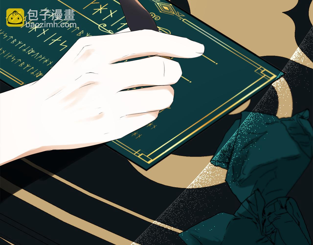 第53话 叫我的小名吧183