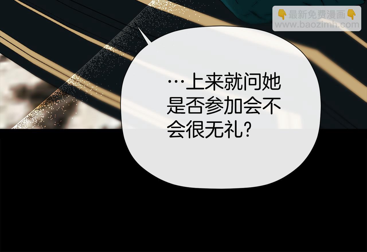 第53话 叫我的小名吧184