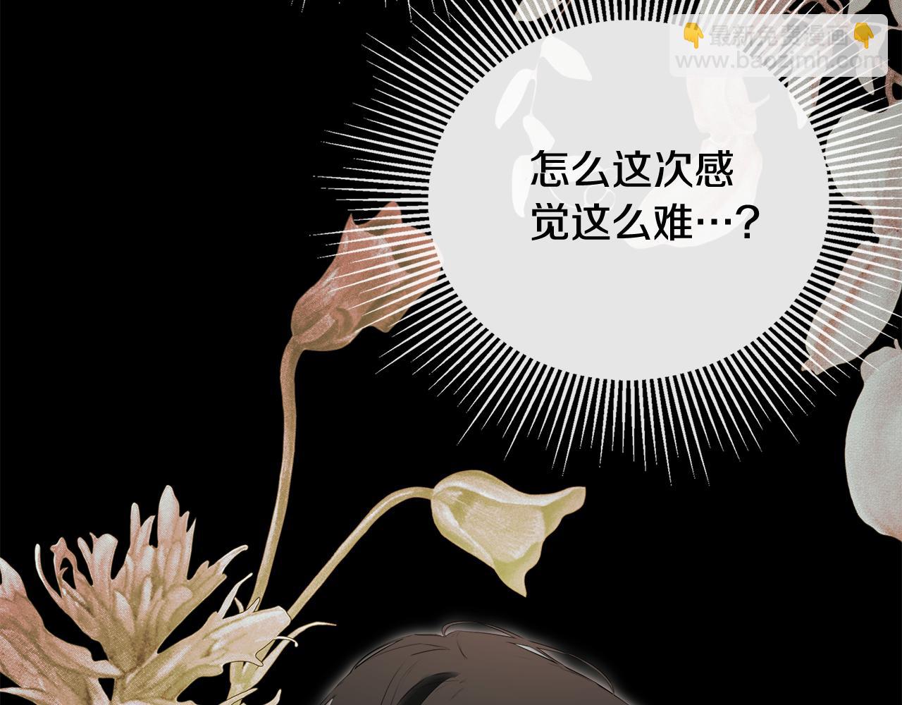 第53话 叫我的小名吧186