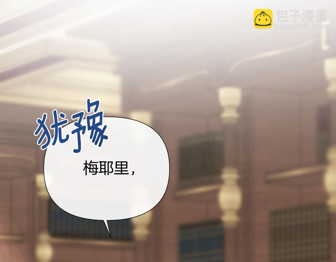 第53话 叫我的小名吧195
