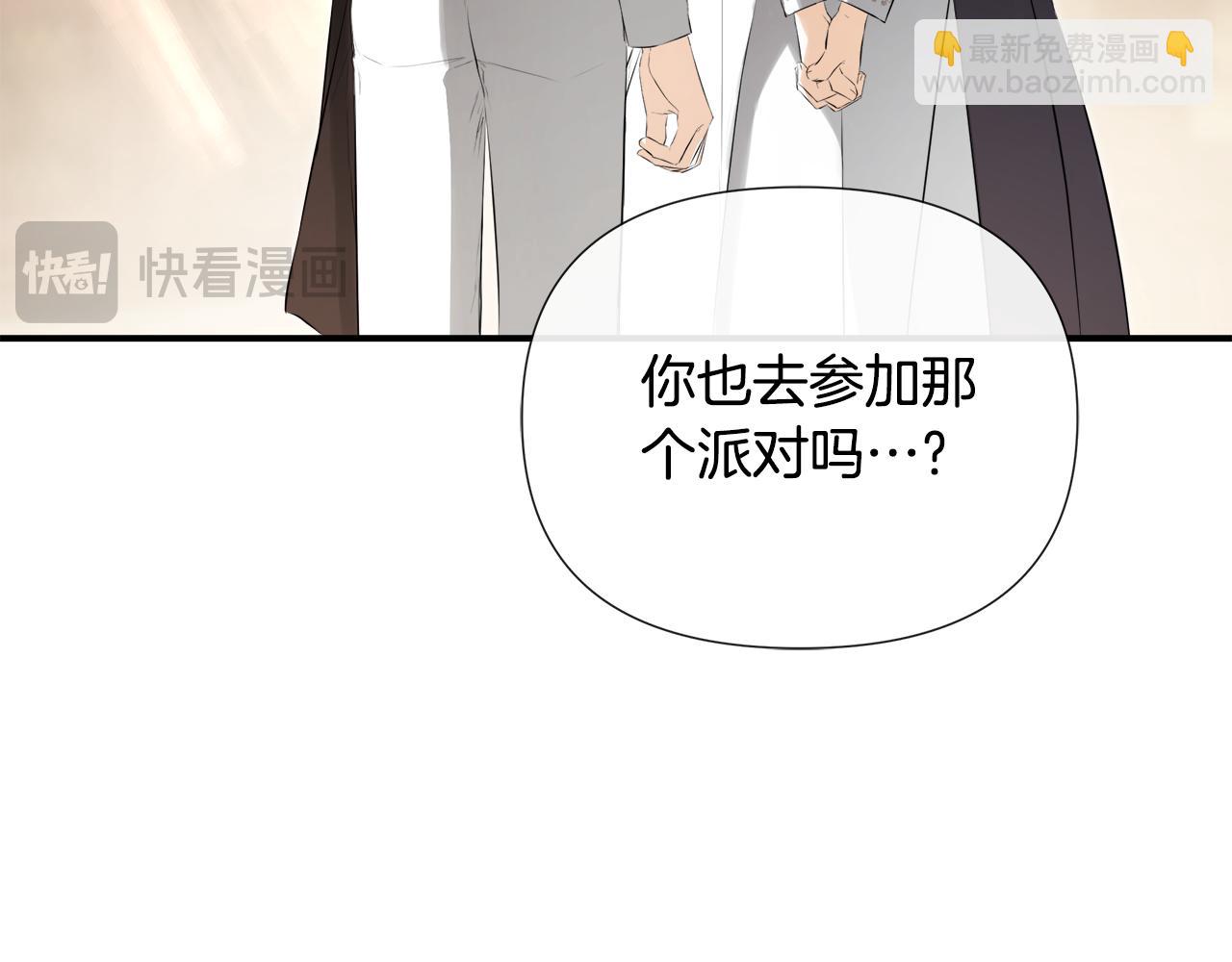 第53话 叫我的小名吧197