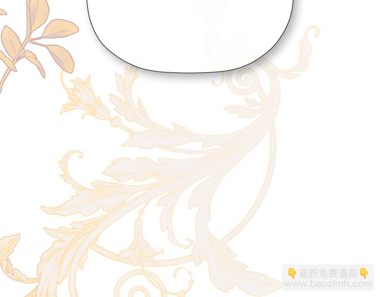 第53话 叫我的小名吧209