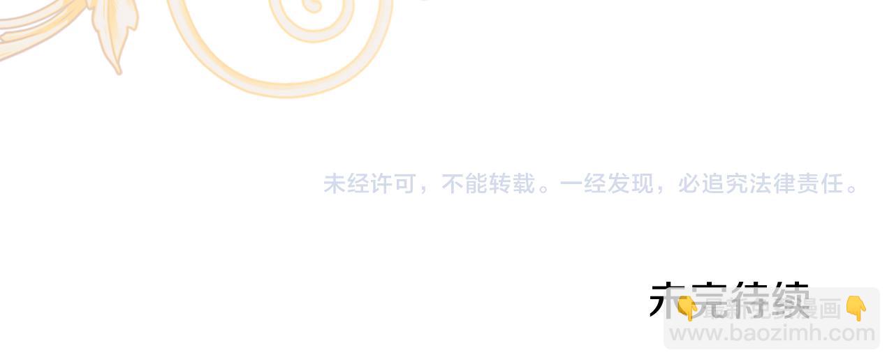 第53话 叫我的小名吧210