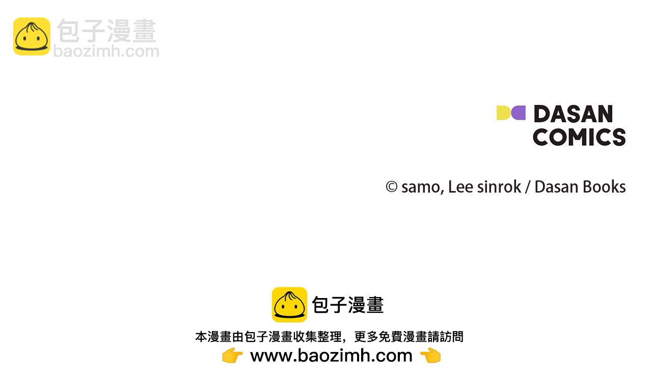第53话 叫我的小名吧211
