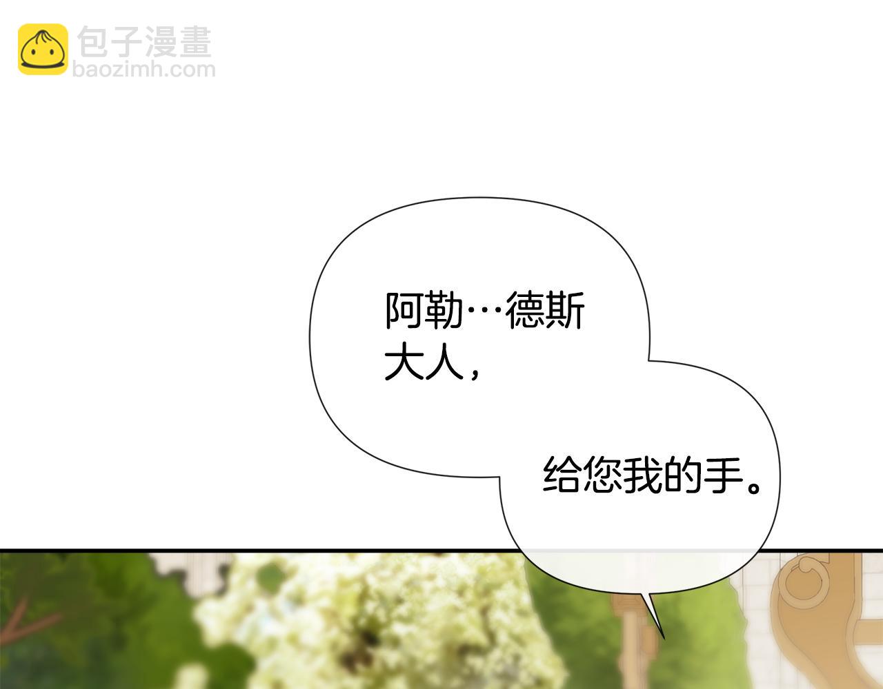 第53话 叫我的小名吧24
