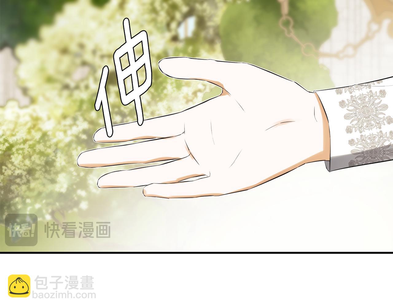 第53话 叫我的小名吧25
