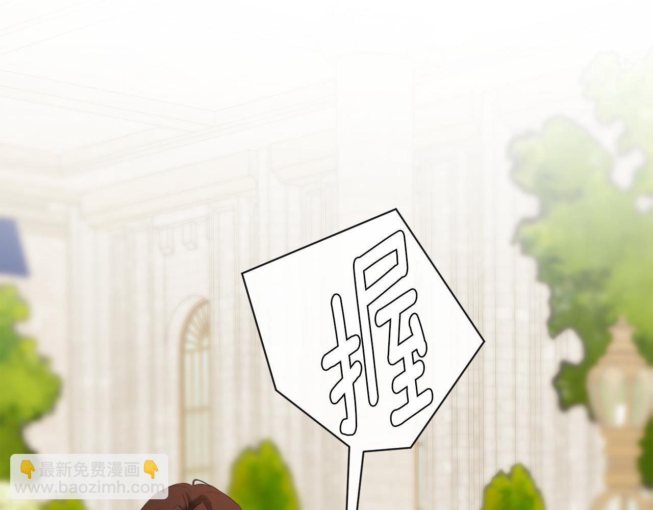 第53话 叫我的小名吧26