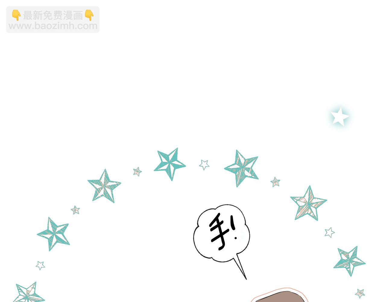 第53话 叫我的小名吧36