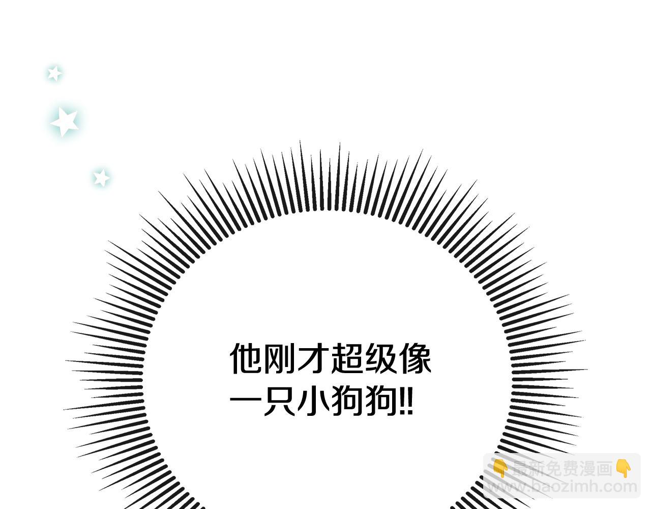 第53话 叫我的小名吧38