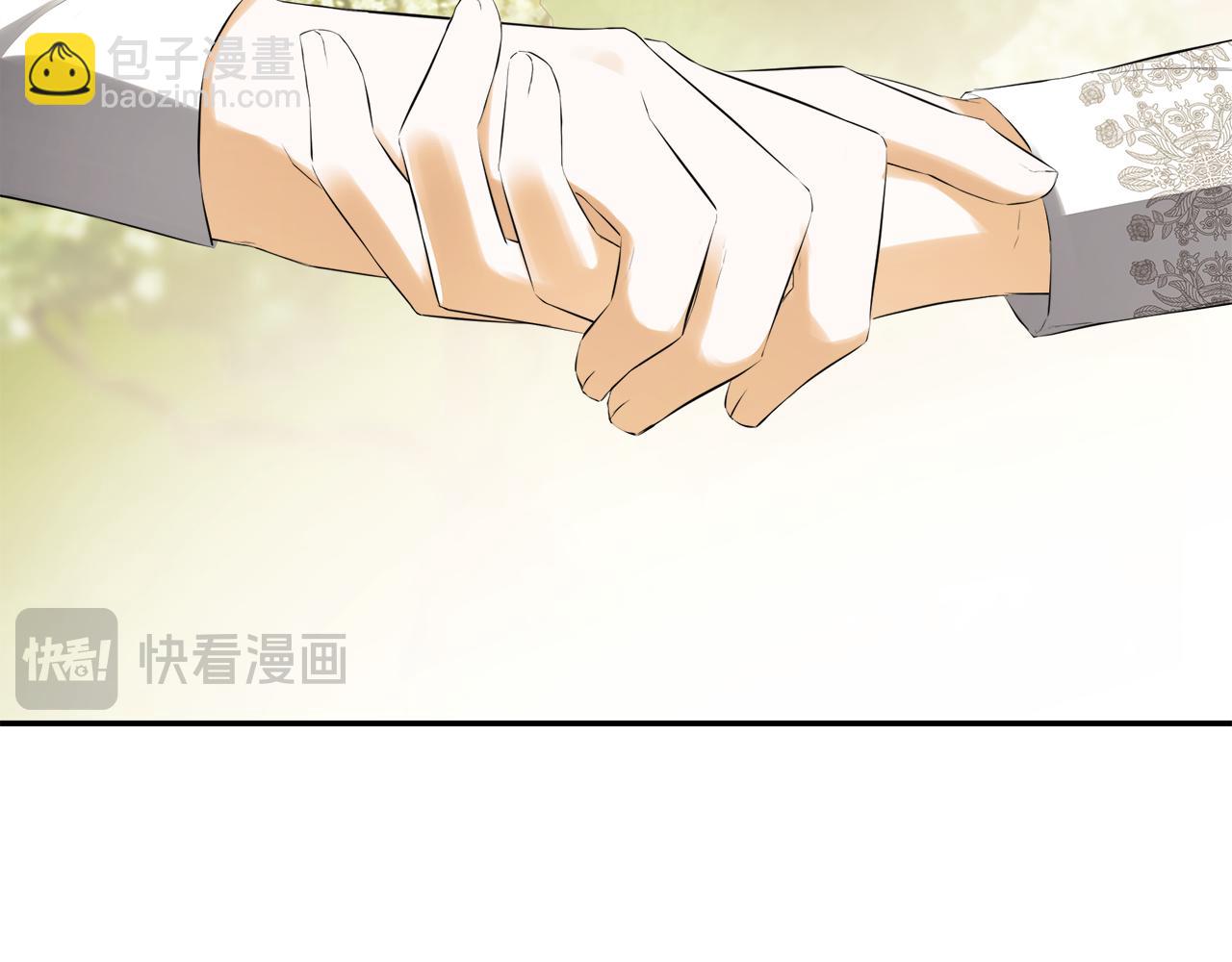 第53话 叫我的小名吧46