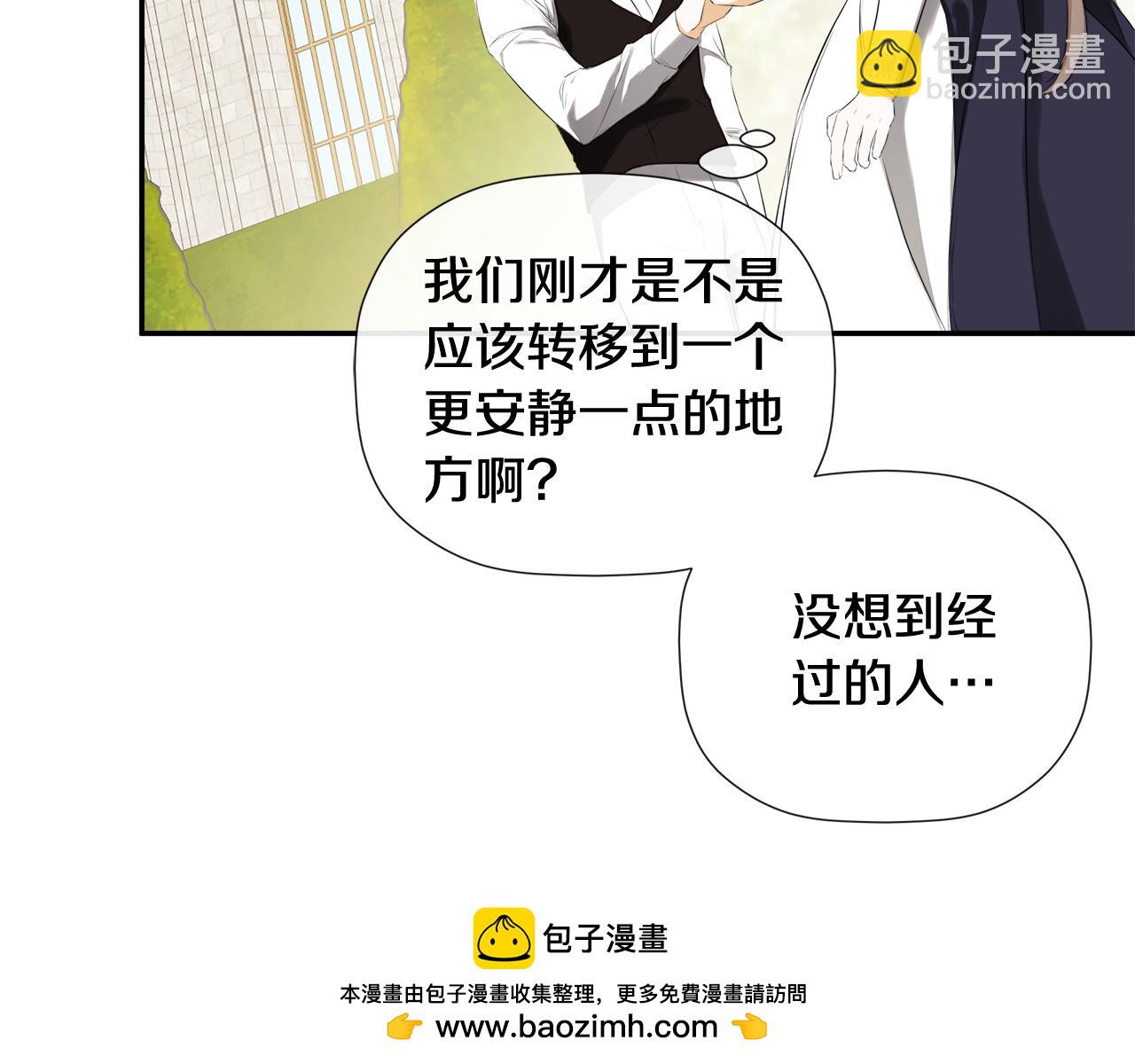第53话 叫我的小名吧49