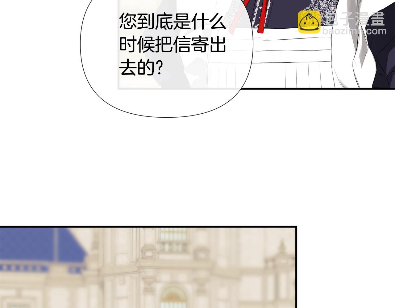 第53话 叫我的小名吧5