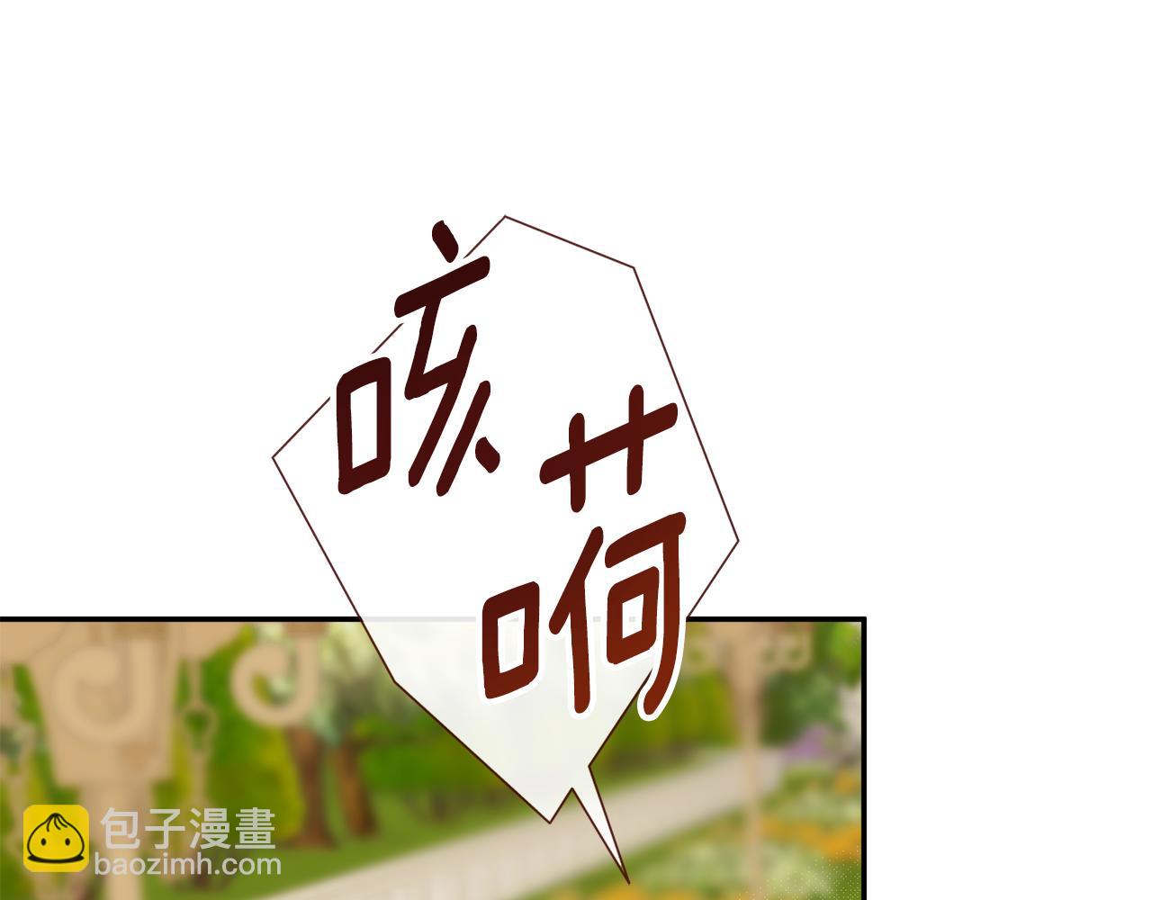 第53话 叫我的小名吧54