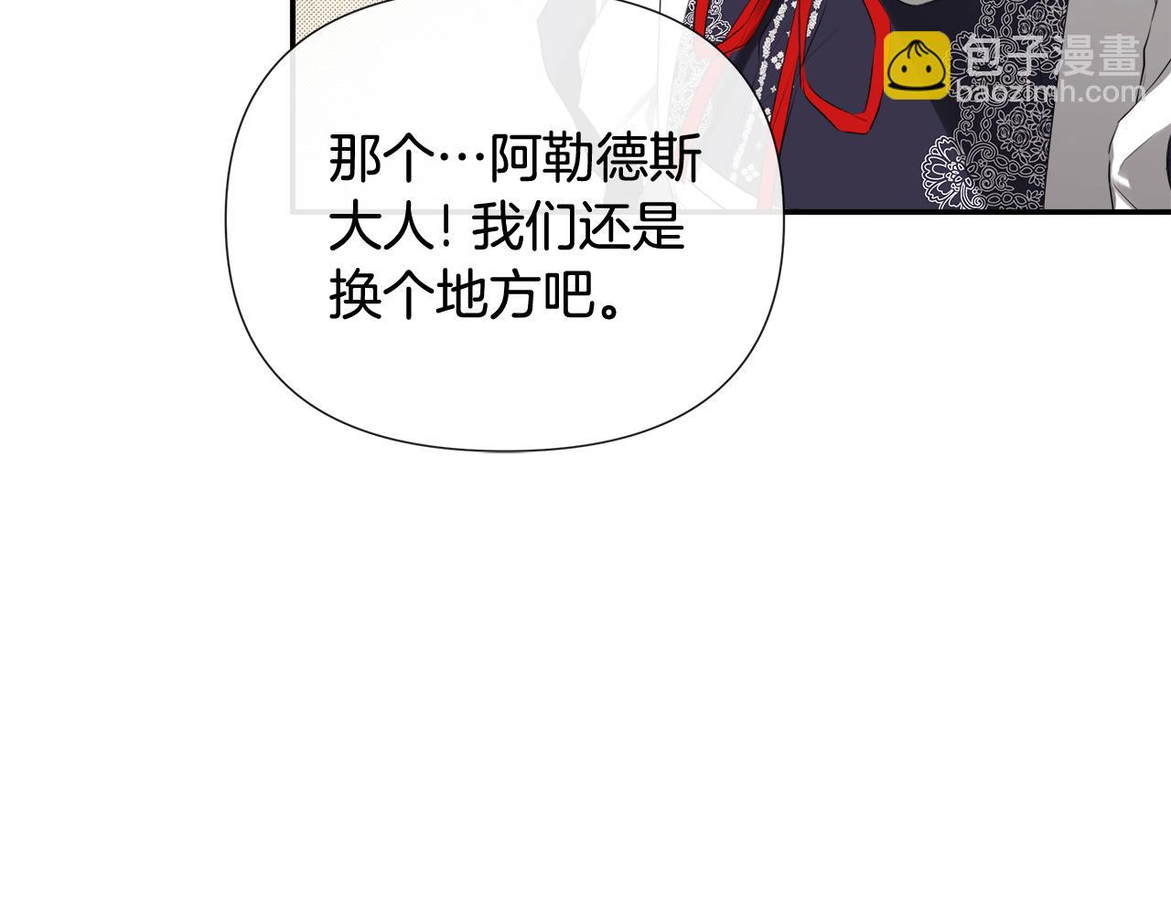 第53话 叫我的小名吧62