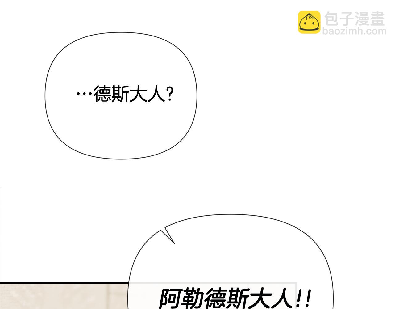 第53话 叫我的小名吧63