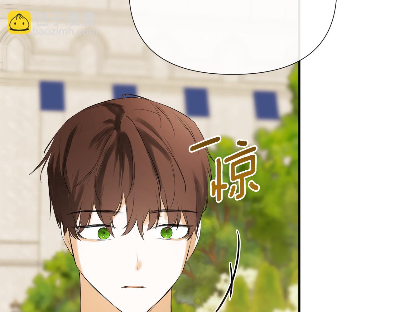 第53话 叫我的小名吧64