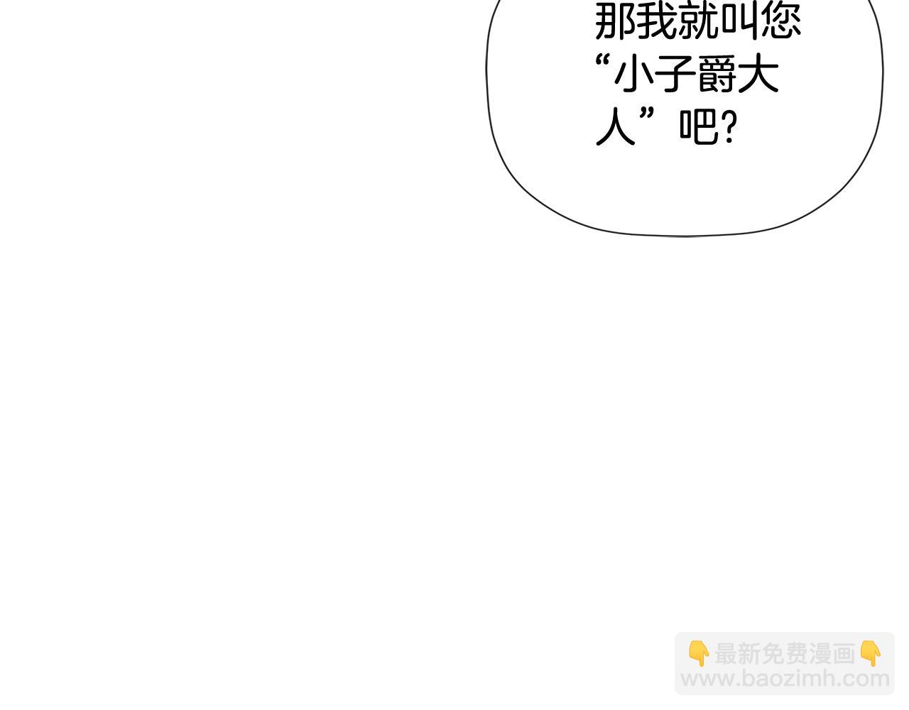 第53话 叫我的小名吧69
