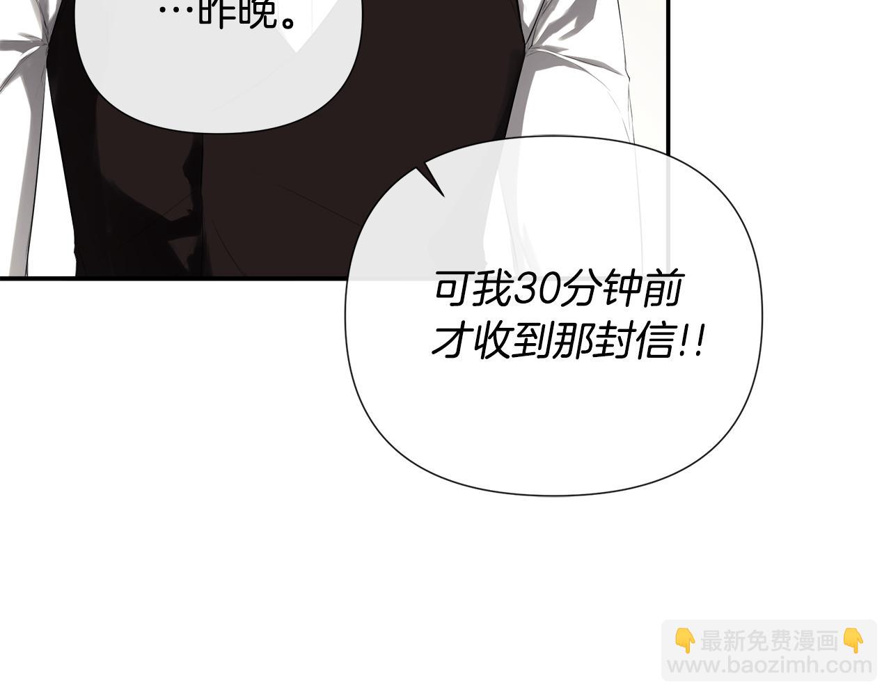 第53话 叫我的小名吧7