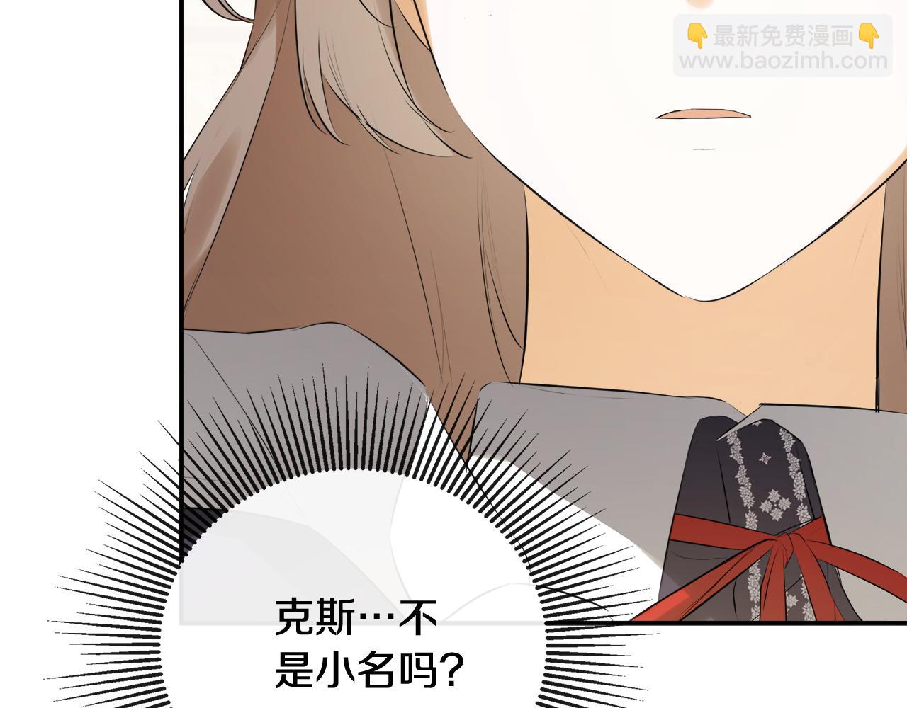 第53话 叫我的小名吧75