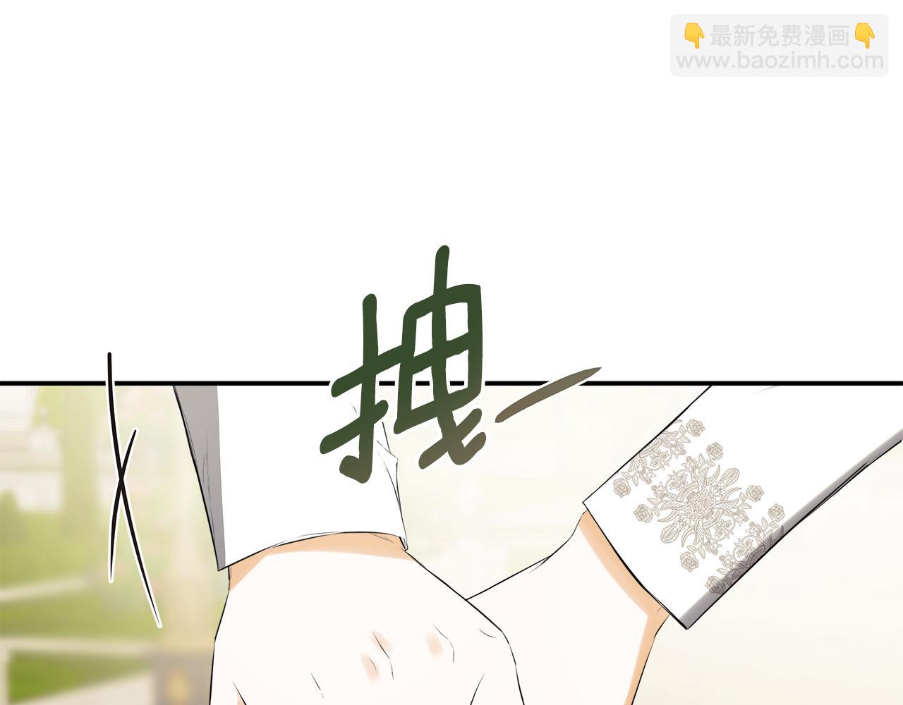 第53话 叫我的小名吧84