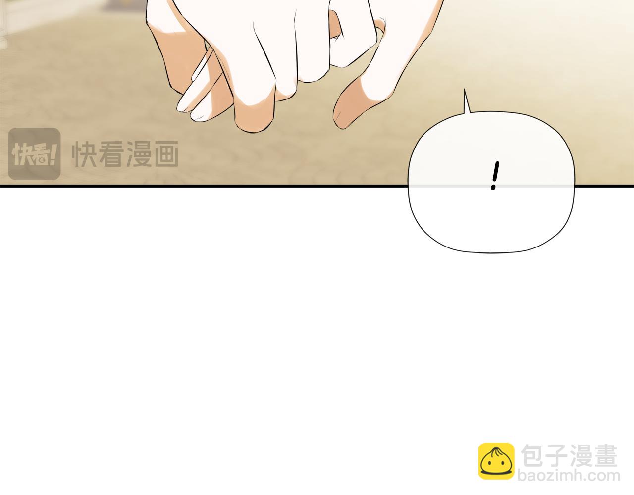 第53话 叫我的小名吧85